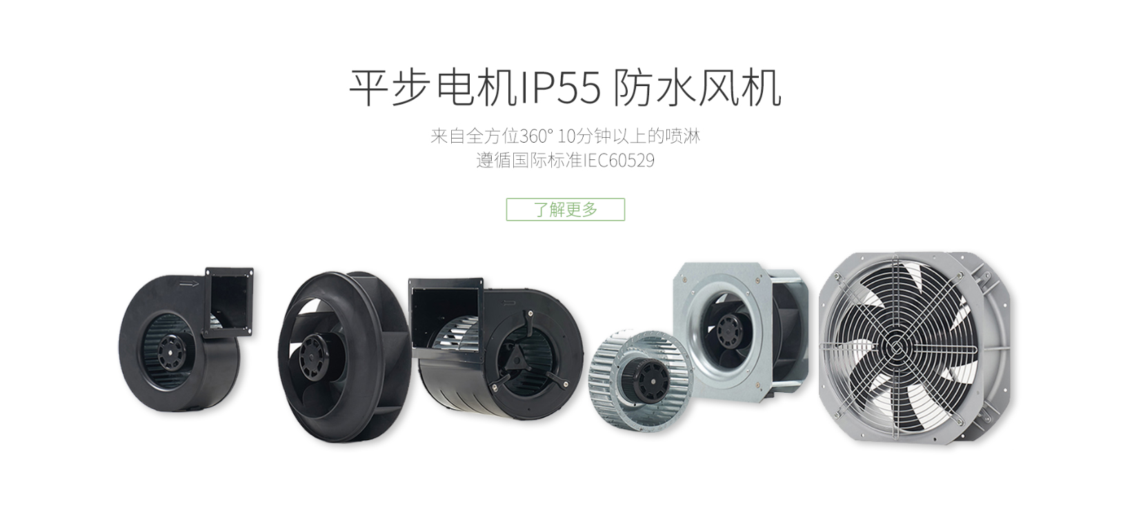 如何提高离心风机叶轮的耐磨性？