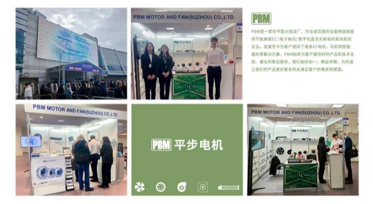 PBM闪耀CLIMATE WORLD 2025：以创新技术深耕俄罗斯市场